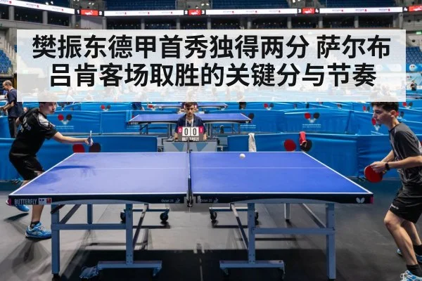 table tennis match arena